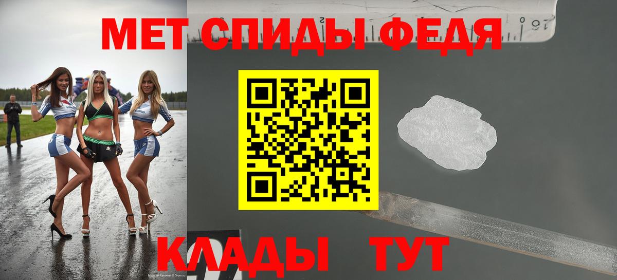 Амфетамин Розовый Сосновоборск