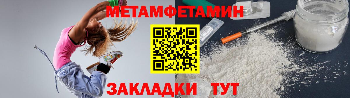 АМФЕТАМИН Розовый  Вход с VPN  АМФ  Сосновоборск 