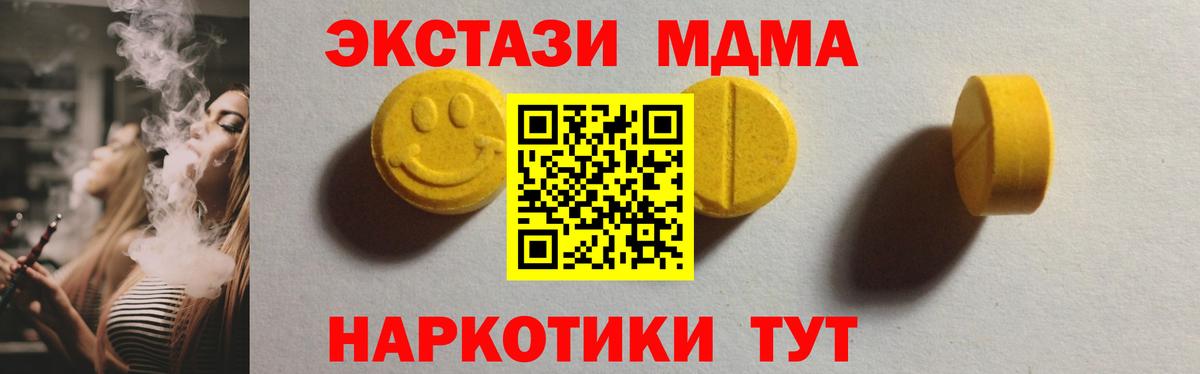 Ecstasy Дубай  Экстази  Сосновоборск  Ecstasy louis Vuitton  Вход с VPN 