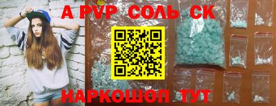 2c-b Кумертау
