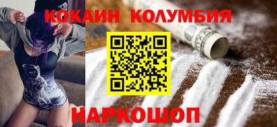 кокаин VHQ Кулебаки