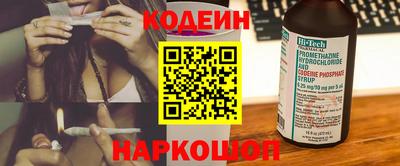 2c-b Кумертау