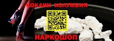 мефедрон VHQ Кунгур
