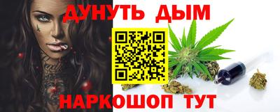 мефедрон VHQ Кунгур