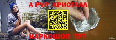 мефедрон VHQ Кунгур