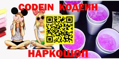 кокаин VHQ Кулебаки