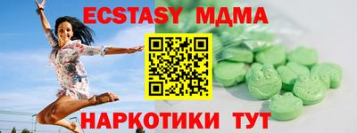 мет Партизанск