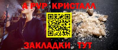 мефедрон VHQ Кунгур