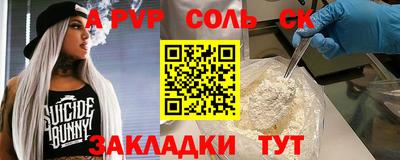 мефедрон VHQ Кунгур