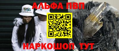 мефедрон VHQ Кунгур