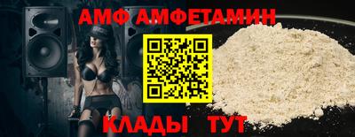 2c-b Кумертау