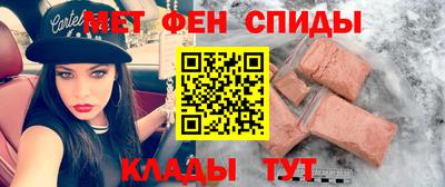 мефедрон VHQ Кунгур