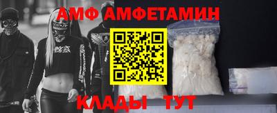 мефедрон VHQ Кунгур