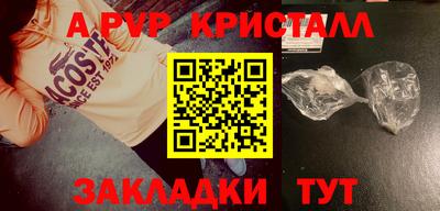 2c-b Кумертау