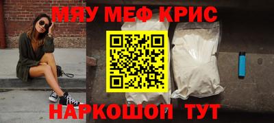2c-b Кумертау