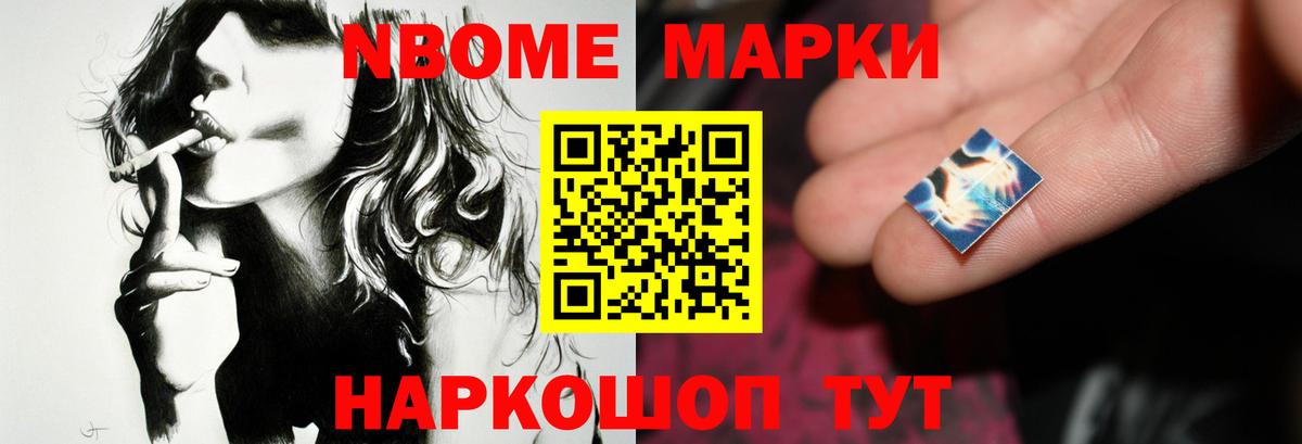 Сосновоборск  Лсд 25 экстази кислота  LSD-25 экстази ecstasy  Вход с VPN 