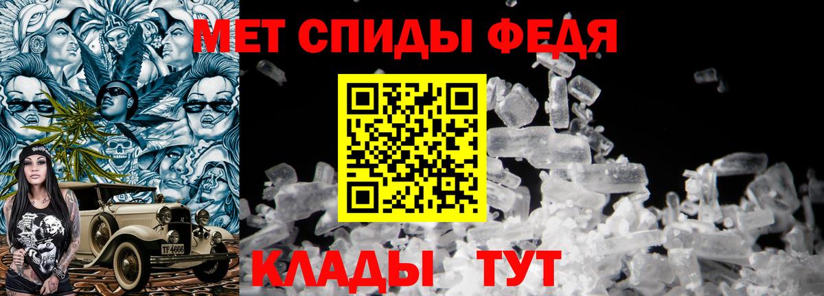 Первитин винт  Вход с VPN  Сосновоборск 