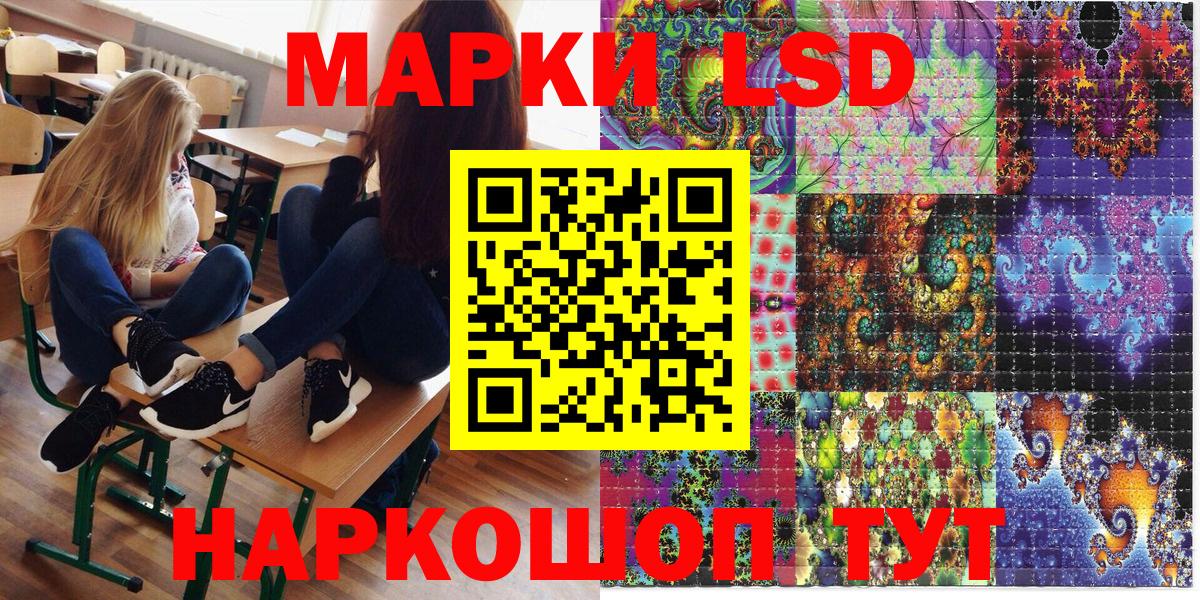Марки N-bome 1,5мг  купить наркотик  Вход с VPN  Сосновоборск  Марки N-bome 1,5мг 