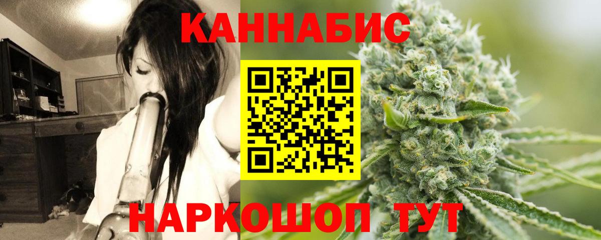 Шишки марихуана сатива  Конопля конопля  Канабис сатива  Вход с VPN  Сосновоборск  Бошки марихуана семена 