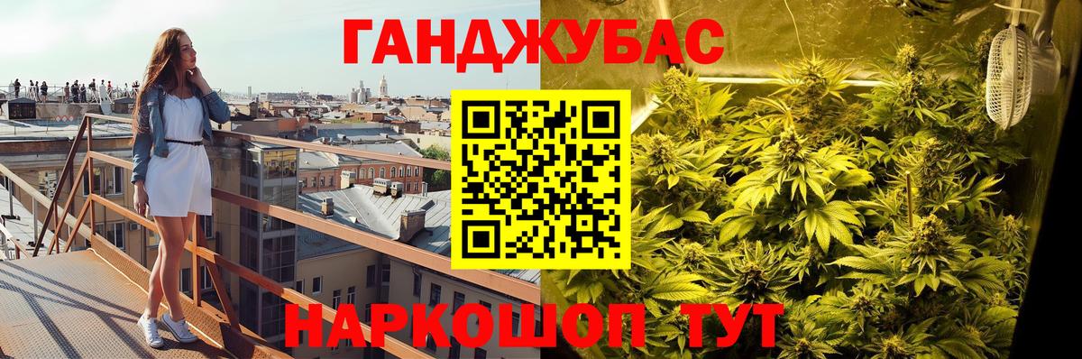 Конопля OG Kush Сосновоборск